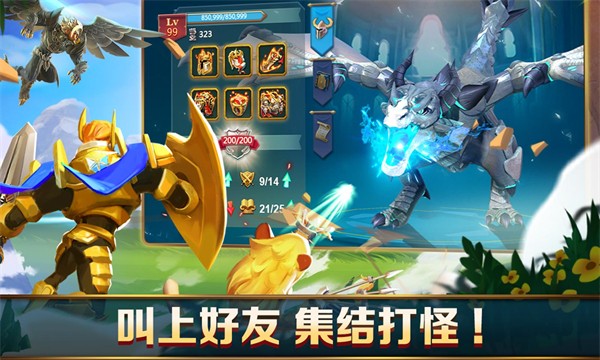 王國(guó)紀(jì)元360客戶端 v2.131 安卓版 3