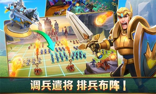 王國(guó)紀(jì)元360客戶端 v2.131 安卓版 2