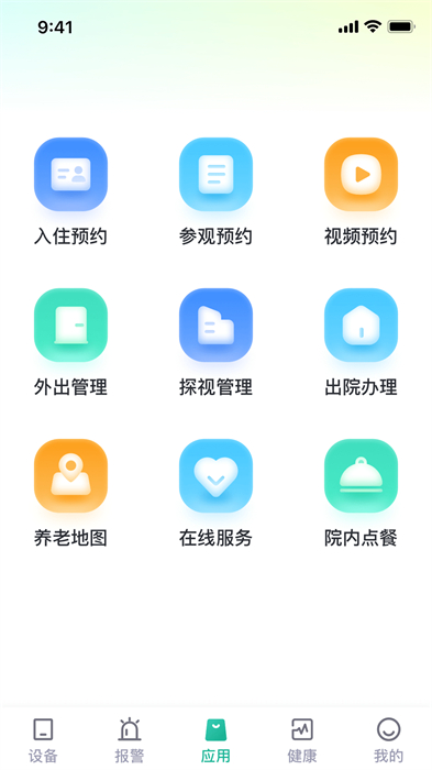 小桔智能 v1.0.0 安卓版 0