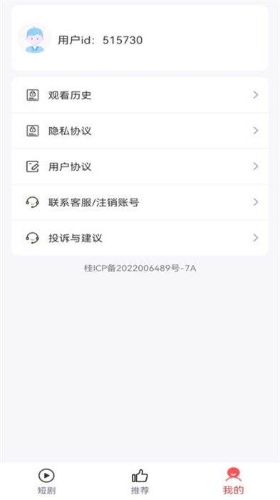陽光短劇 v4.2.0.0 安卓版 0