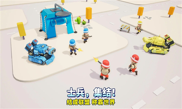 topwar口袋奇兵手游1
