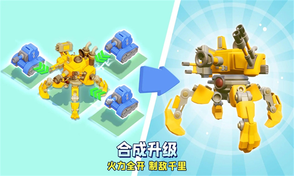 topwar口袋奇兵手游3