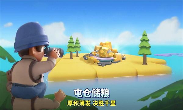 topwar口袋奇兵手游2