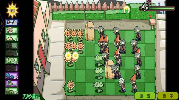 植物戰(zhàn)爭(zhēng)隨機(jī)版 v1.0.1 安卓版 1