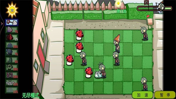 植物戰(zhàn)爭(zhēng)隨機(jī)版 v1.0.1 安卓版 0