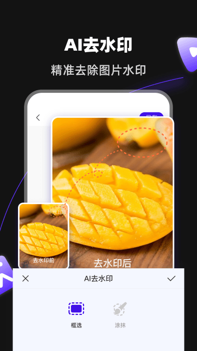 啟號圖文寶 v1.0.0 安卓版 2