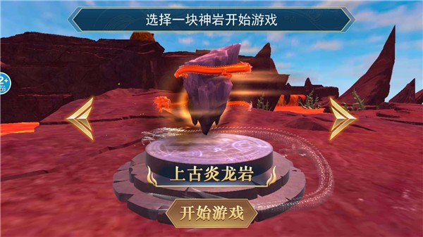猴哥模擬器 v1.0 安卓版 0