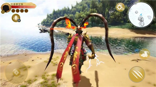 猴哥模擬器 v1.0 安卓版 1