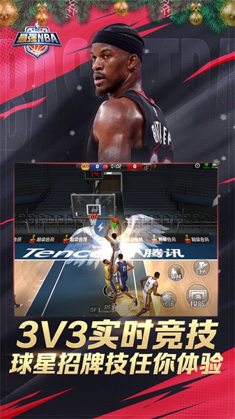最強(qiáng)nba4399版 v1.48.591 安卓版 1