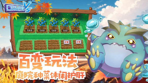 口袋進化九游官方版 v23.35.6448 安卓版 3
