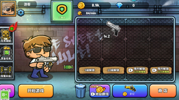 吃雞異世界 v1.0.1 1