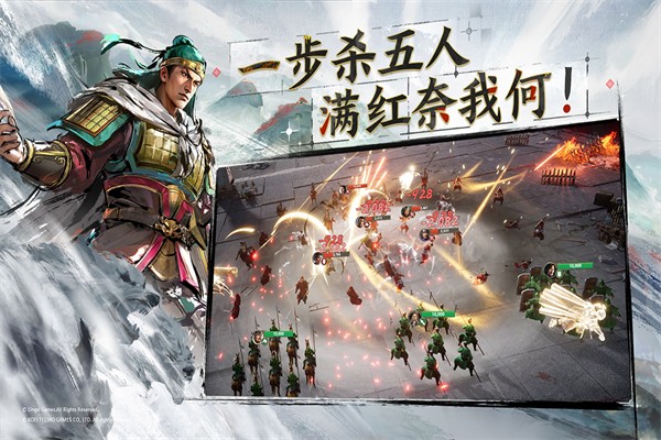 三國志戰(zhàn)棋版魅族版 v1.0.12.578 安卓版 2