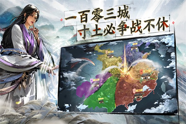 三國志戰(zhàn)棋版魅族版 v1.0.12.578 安卓版 3