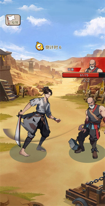 我要上王者 v1.1 0