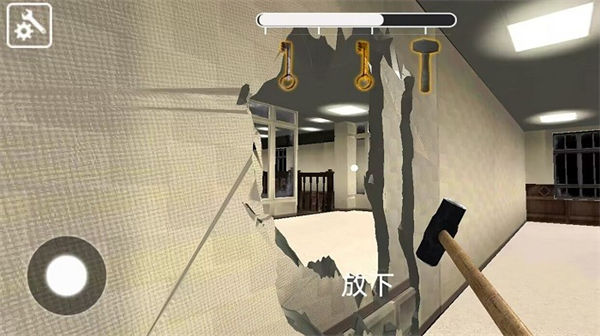 恐怖后室生存冒險 v1.0 安卓版 0