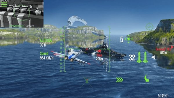 狂暴戰(zhàn)機 v3.4 安卓版 1