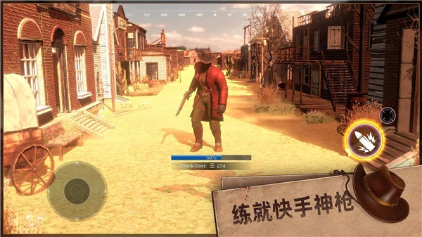 西部風(fēng)云 v6.0.0 安卓版 0