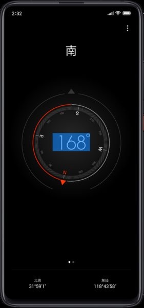 小米無(wú)障礙 v6.6.0 手機(jī)版 0