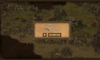 王國(guó)英雄 v1.6.3 安卓版 3