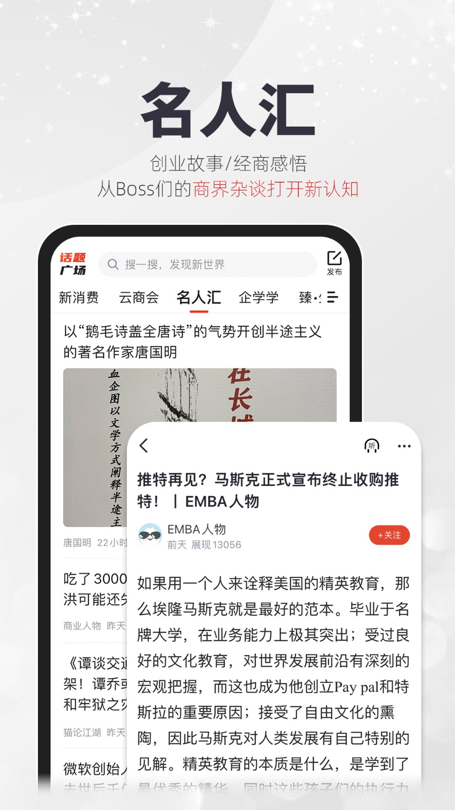 凱迪網(wǎng)絡(luò)手機版 v6.60.1 安卓版 1