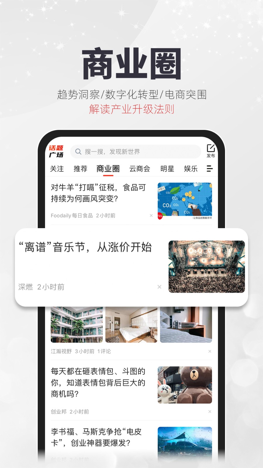 凱迪網(wǎng)絡(luò)手機版 v6.60.1 安卓版 2