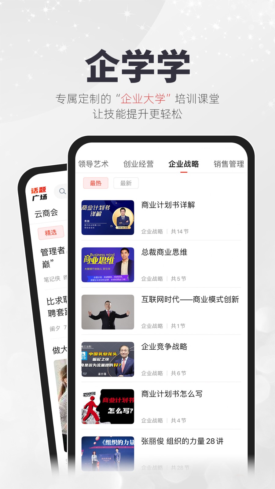 凱迪網(wǎng)絡(luò)手機版 v6.60.1 安卓版 3