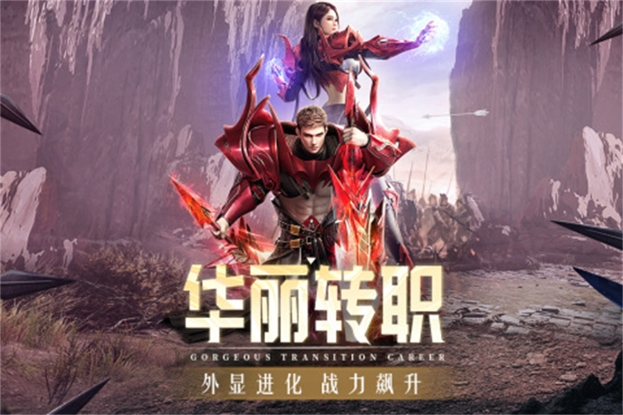 精靈盛典黎明九游版0