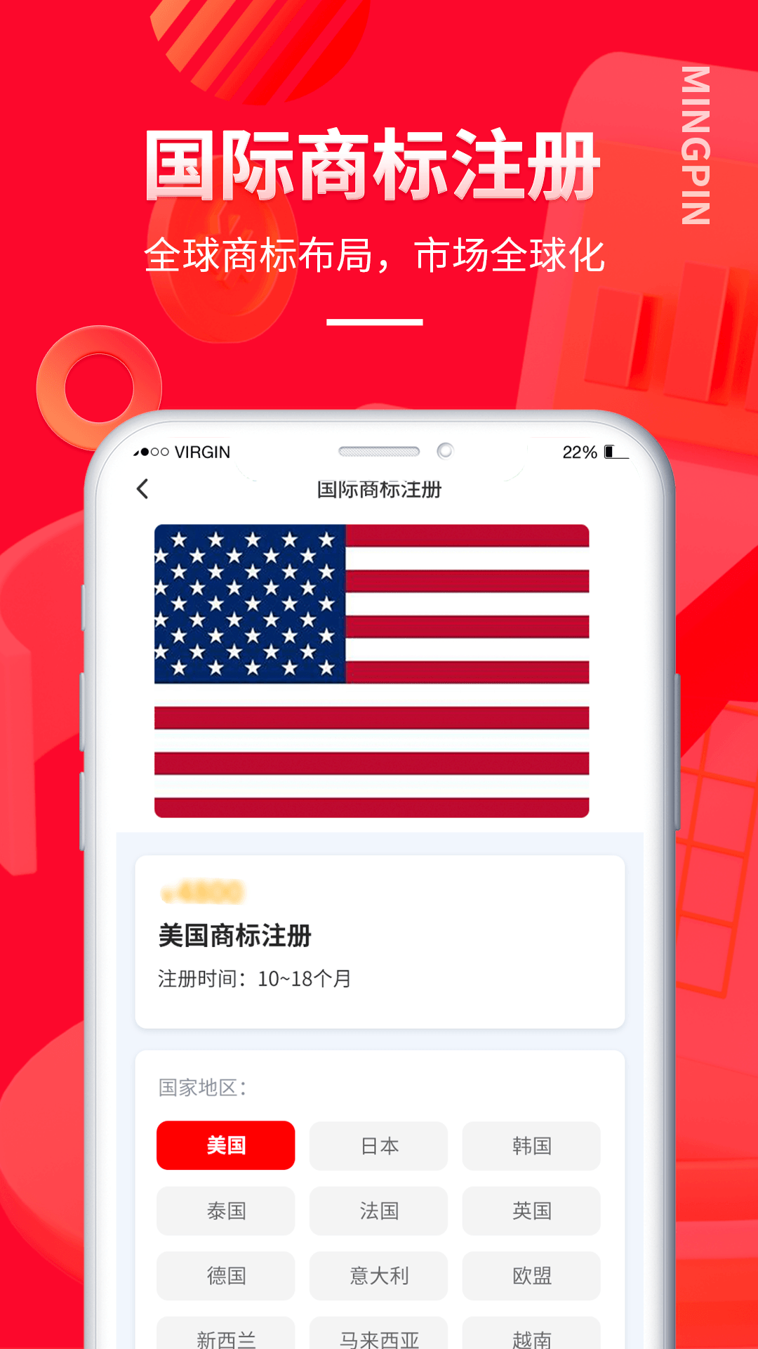 名品商標(biāo)轉(zhuǎn)讓網(wǎng)1