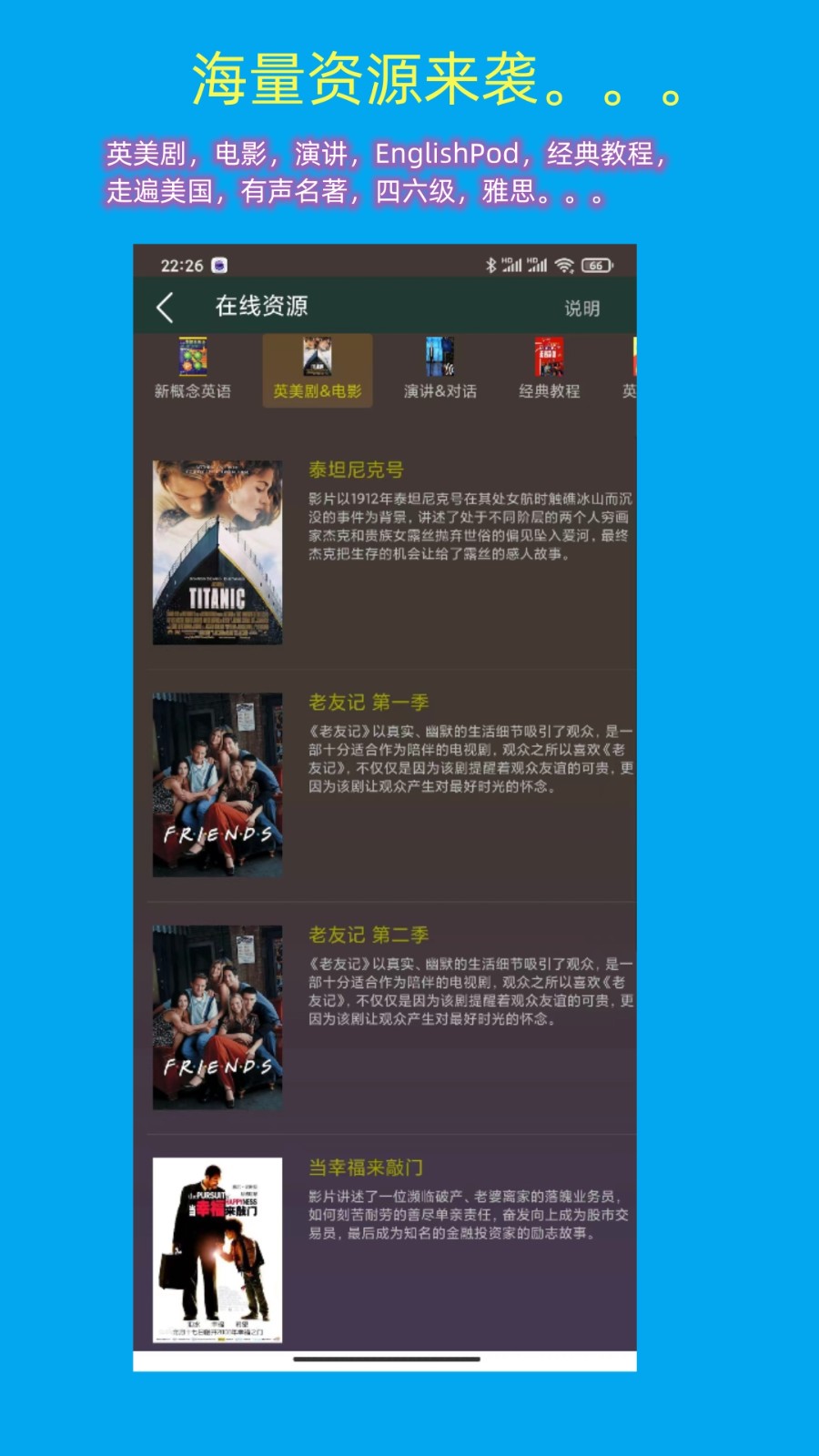 一心復讀機app v5.20 最新版 2