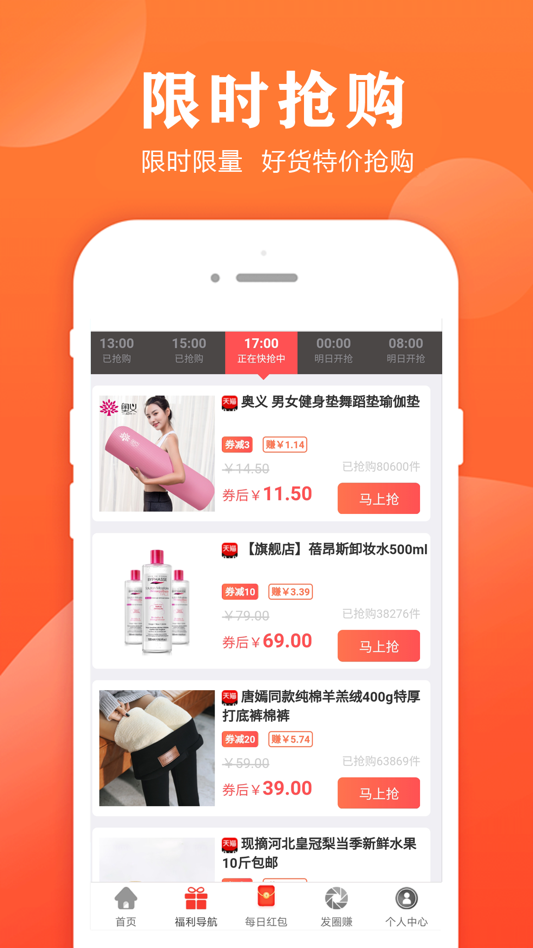 小智幫幫手 v3.2.4 最新版 2