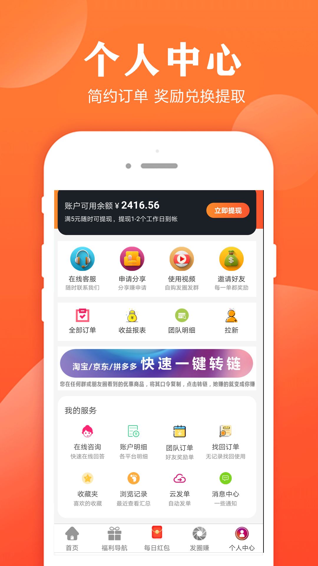 小智幫幫手 v3.2.4 最新版 1