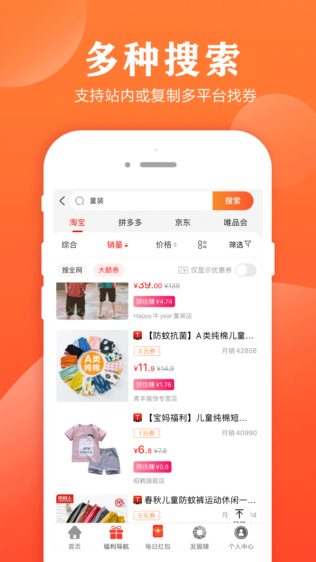 小智幫幫手 v3.2.4 最新版 4