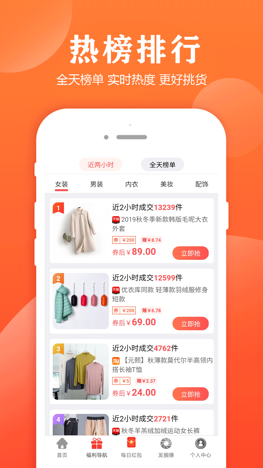 小智幫幫手 v3.2.4 最新版 3