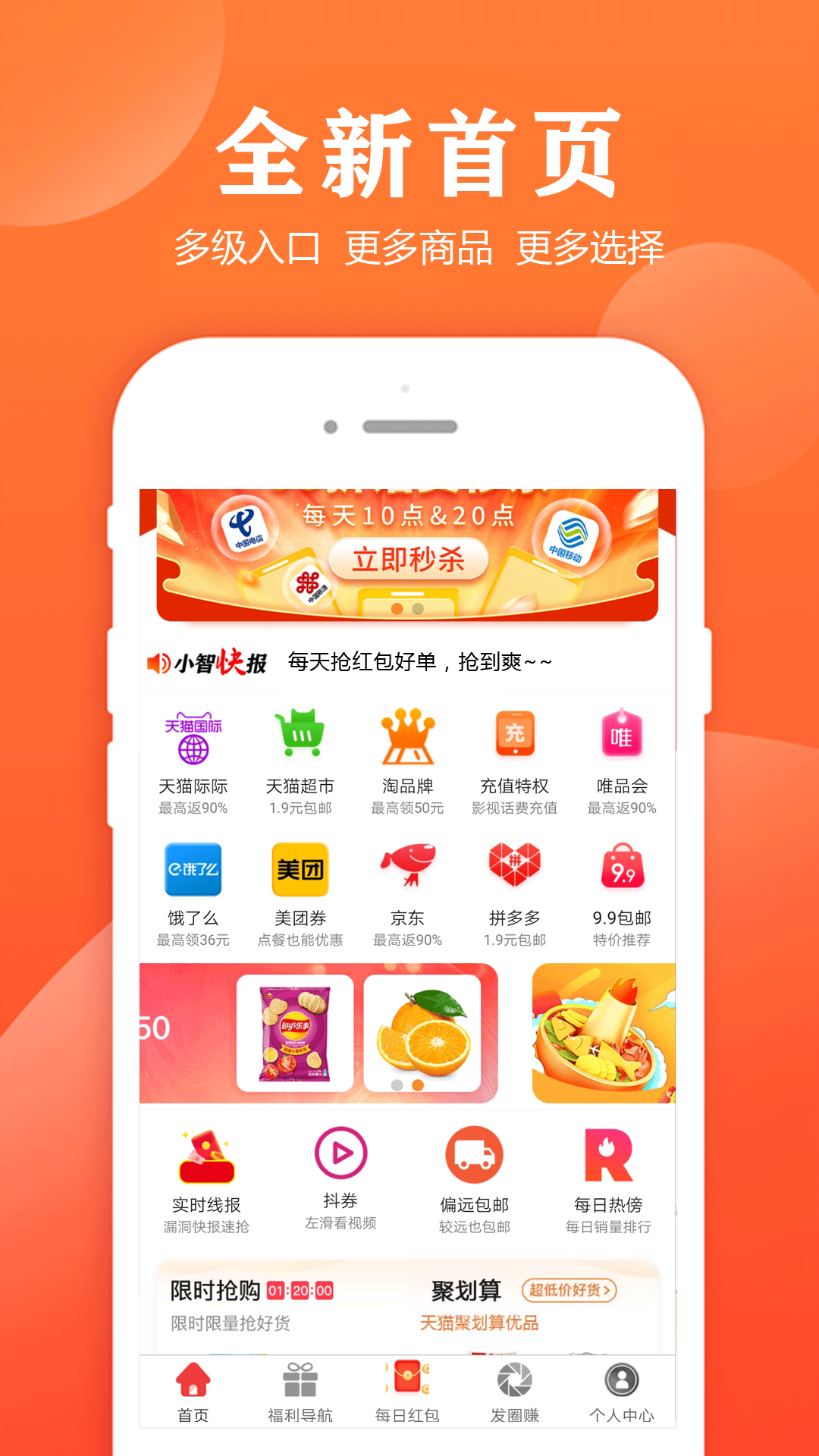 小智幫幫手 v3.2.4 最新版 0
