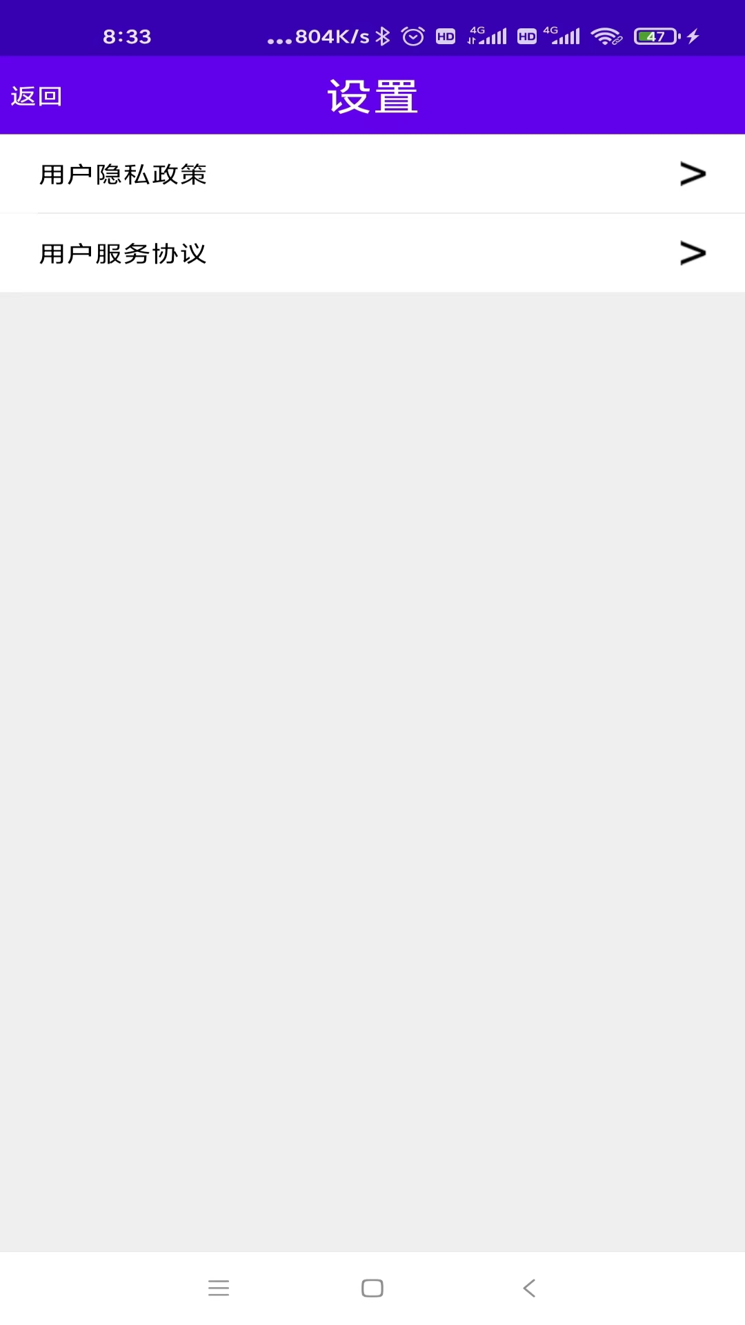 語音口算 v1.0.5 0