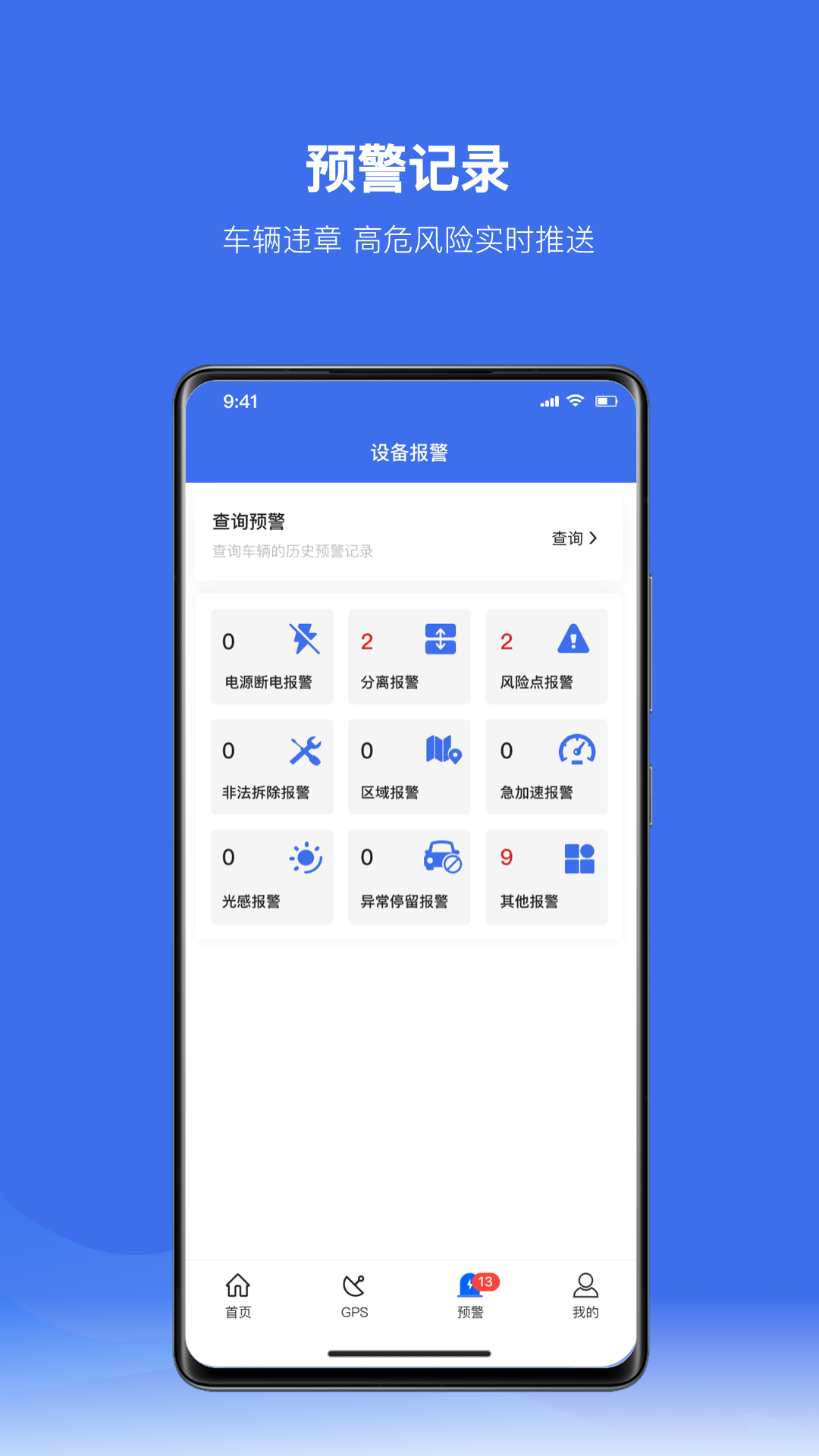 放心租 v1.5 安卓版 2