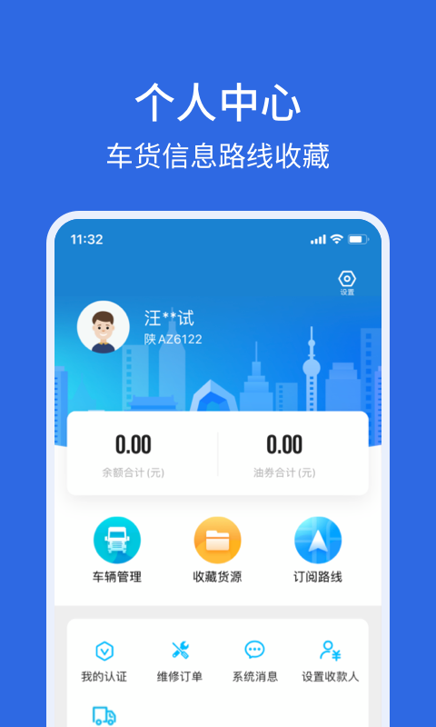 卡漠好運(yùn)平臺(tái) v5.4.6 安卓版 2