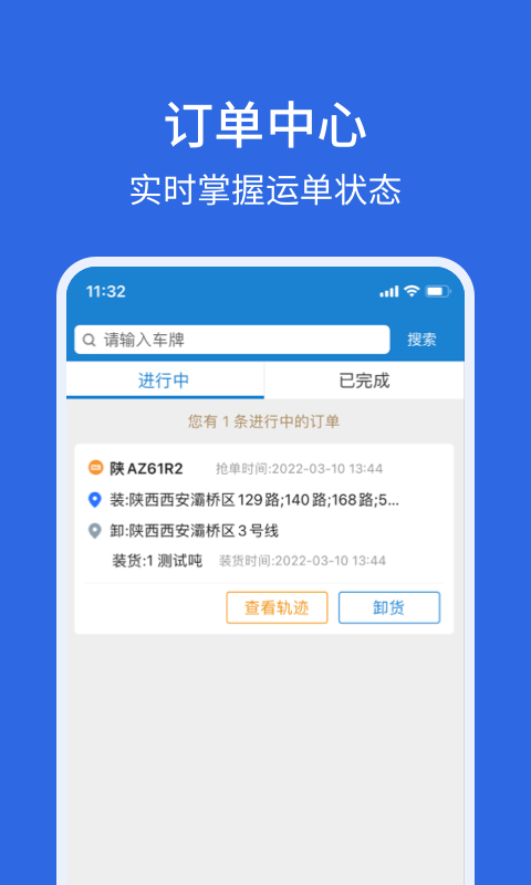 卡漠好運(yùn)平臺(tái) v5.4.6 安卓版 1