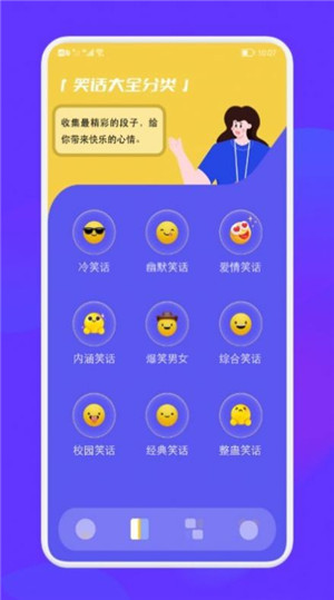 腦洞大亂爆 v1.1 0