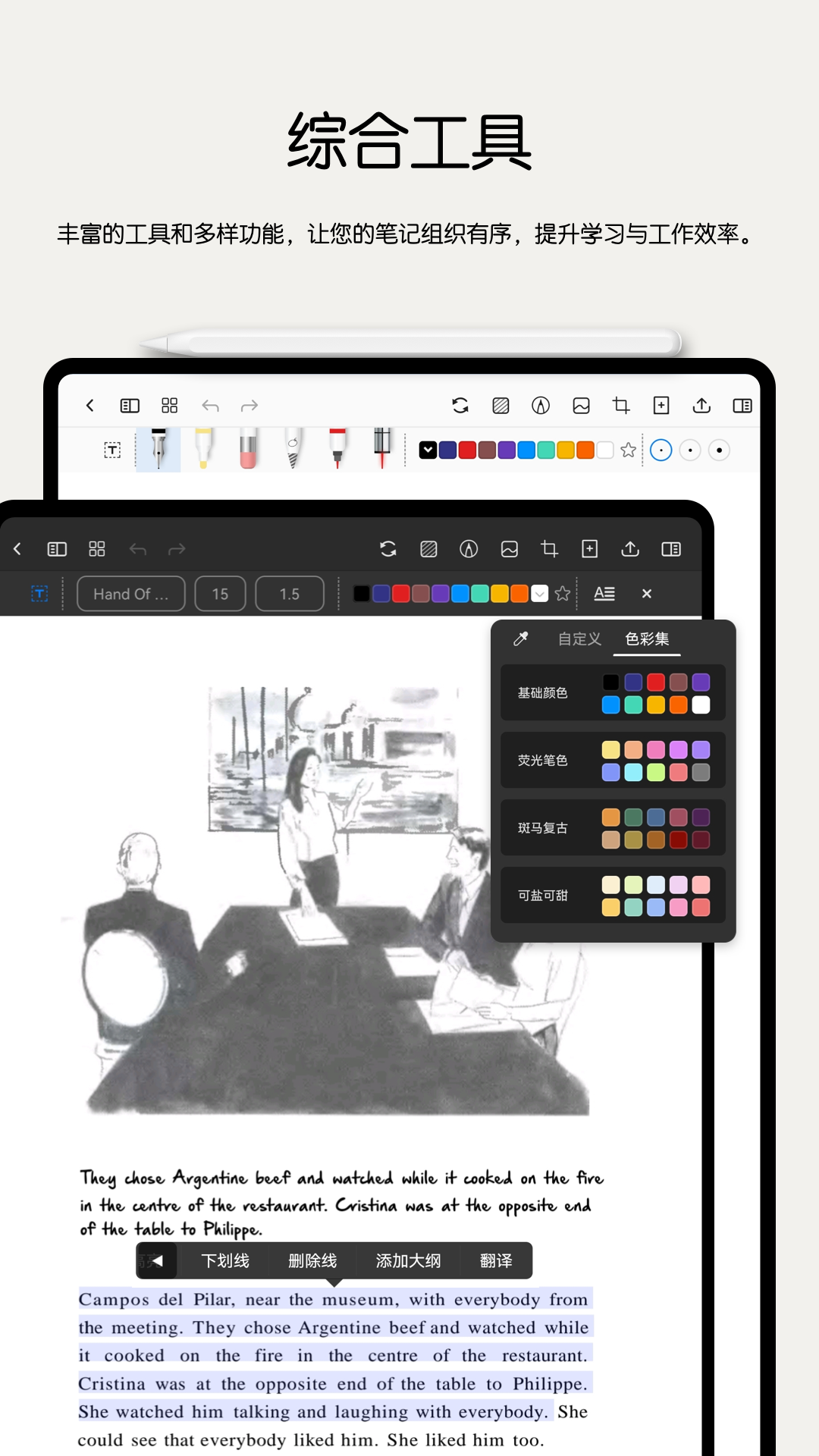 notion ios中文版 v1.7.148 最新版 0