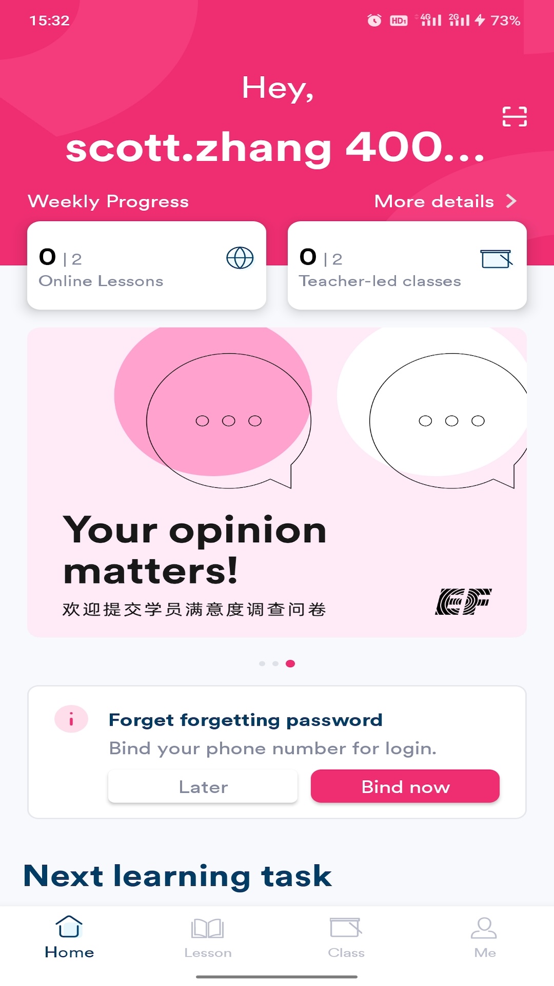 英孚ef smart english ios版 v2.1.46 iphone手機版 0