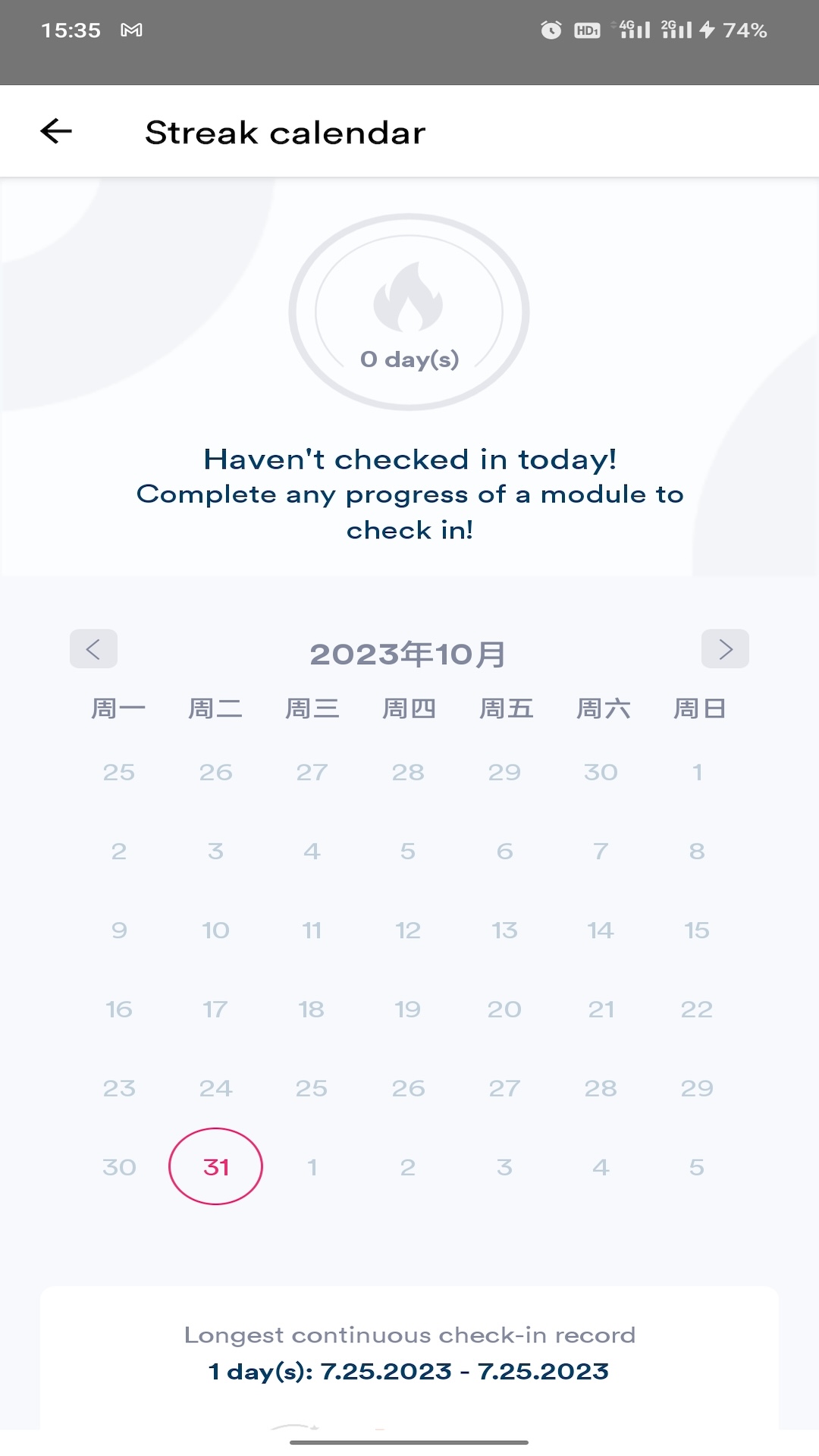 英孚ef smart english ios版 v2.1.46 iphone手機版 1