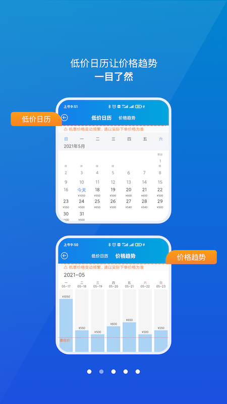 公務(wù)行iphone版 v4.0.7 蘋果手機(jī)版 0