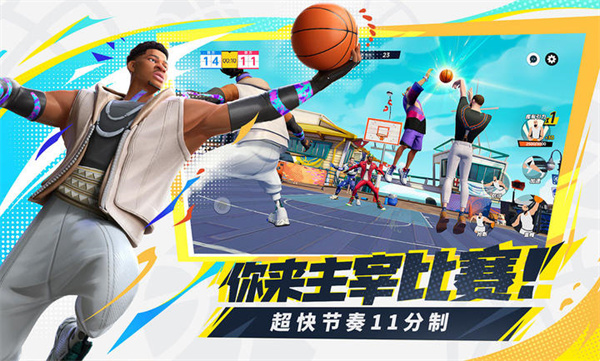 全明星街球派對 v1.0.210324 安卓版 2