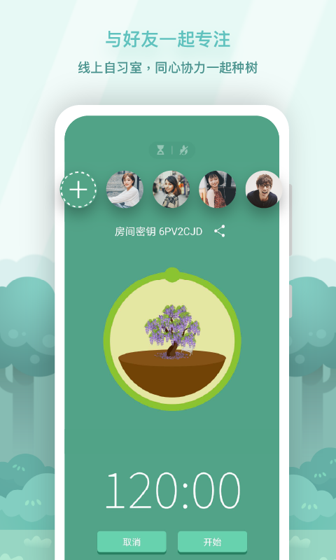 Forest  ios免費(fèi)版 v4.72.0 iphone版 2
