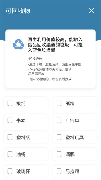 碳路生態(tài) v1.0.7 安卓版 0