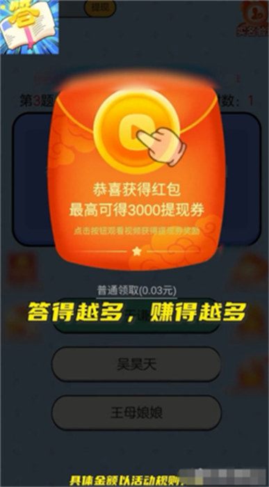 燒腦解謎101 v1.0.0 1