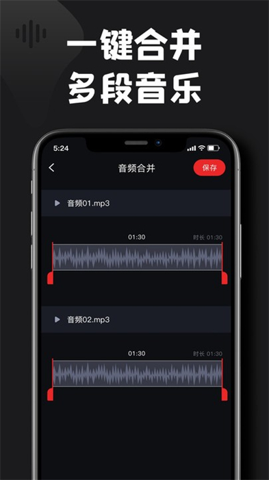 kgm轉(zhuǎn)換mp3大師app v1.4 最新版 1
