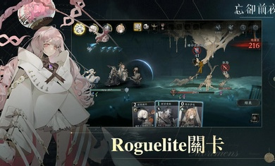 忘卻前夜港澳服 v1.0.6 安卓版 0