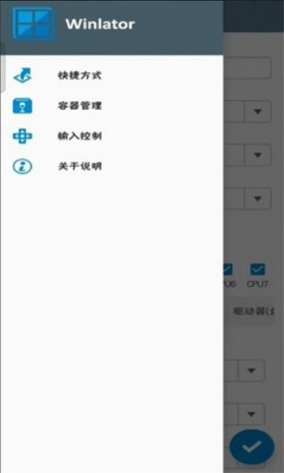 Winlator v2.0 2